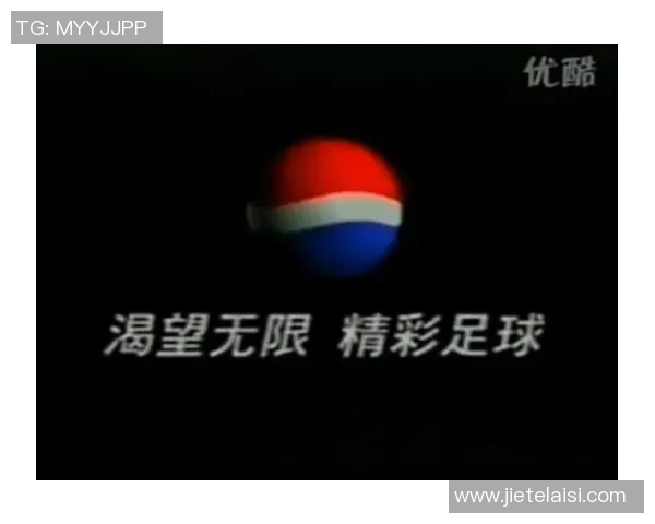 足球明星联手打造创意广告视频展现运动魅力与品牌精神的完美结合